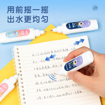 得力(deli)笔形12ml修正液学生涂改液 改正液 不锈钢笔头修正笔 单支装 生日礼物修正带 得力(deli)笔形12ml修正液学生涂改液 改正液 不锈钢笔头修正笔 单支装 生日礼物修正带