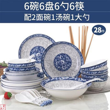 蓝花瓷碗品牌及商品- 京东