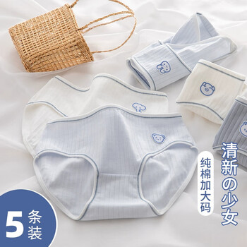 伊贝初　少女内裤 TYQOON