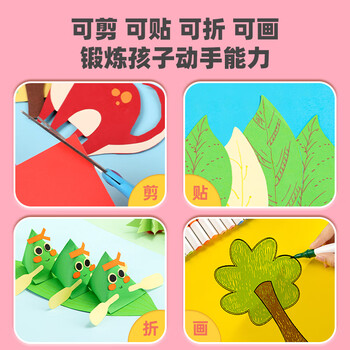 得力（deli）得力(deli)10张彩色A4硬卡纸加厚彩色剪纸手工绘画美工折纸彩纸幼儿园儿童生日开学文具