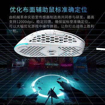 机械革命（MECHREVO）耀·PE80纯黑色电竞游戏办公鼠标垫超大号800*300*3mm加厚锁边键盘电脑书桌垫