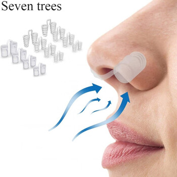 鼻中隔偏曲1器鼻塞通气扩张器鼻孔鼻腔支撑架防打呼噜止鼾神器 软中软