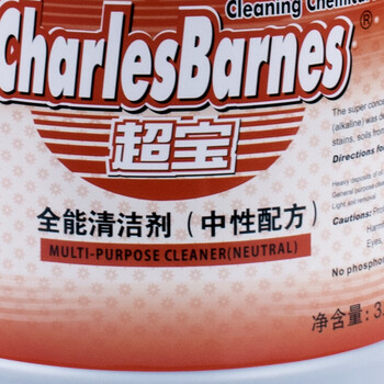 超宝全能清洁剂中性 3.8升4瓶1箱装物业保洁地面瓷砖多用途全能水 超宝全能清洁剂中性 3.8升4瓶1箱装物业保洁地面瓷砖多用途全能水