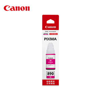 佳能(Canon)GI-890 M 品红墨水瓶(适用G4810/G4800/G3812/G3810/G3800/G2811/G2810/G2800/G1810/G1800) 佳能(Canon)GI-890 M 品红墨水瓶(适用G4810/G4800/G3812/G3810/G3800/G2811/G2810/G2800/G1810/G1800)