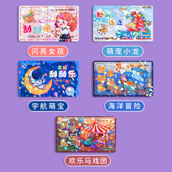 递乐 创意幸运刮刮卡涂层贴diy学生教师奖励卡互动成长激励卡兑换券情侣六一儿童节礼物20张 4657亮膜刮刮乐 递乐 创意幸运刮刮卡涂层贴diy学生教师奖励卡互动成长激励卡兑换券情侣六一儿童节礼物20张 4657亮膜刮刮乐