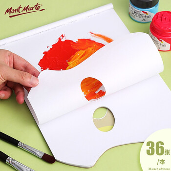 蒙玛特(Mont Marte)调色盘23*30.5cm 调色纸画画一次性可撕调色板儿童美术颜料绘画工具 免洗色彩盘子MCG0022 速写 马克笔绘画