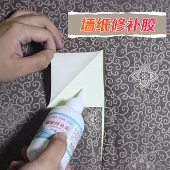 家用强力墙纸修补胶水遮盖贴壁纸开裂翘边修复贴墙专用神器糯米胶贴墙布修复胶快速免调修补胶浆糊胶水 图片价格品牌报价 京东