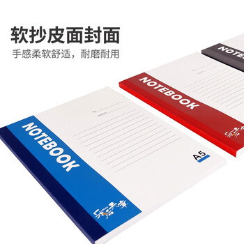 天章(TANGO)A5软抄本笔记本记事本子日记办公会议本写作纪要错题练习本 30张/10本混色 学习用品