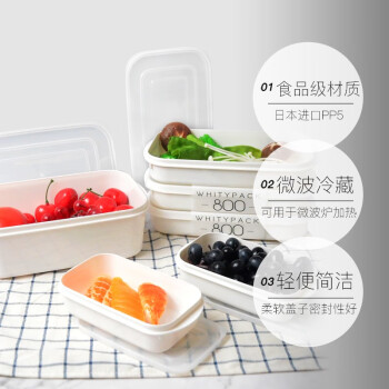 日本进口冰箱保鲜盒微波加热饭盒ins风便当盒塑料学生沙拉盒水果盒便携 350ML（2个装）