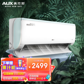 奥克斯KFR-35GW/BpR3DQB1(B1)空调|客观评价奥克斯KFR-35GW/BpR3DQB1(B1)空调怎么样？上手三周说真相