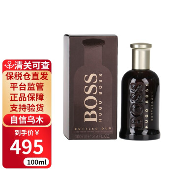 boss香水专柜价格报价行情- 京东