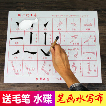 新文房四宝第五宝品牌及商品- 京东