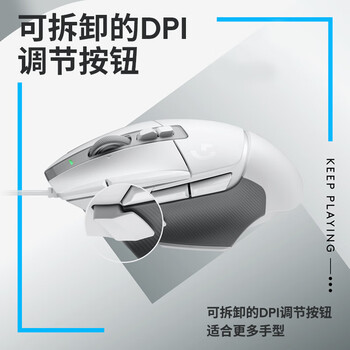 G502 X有线游戏鼠标 g502进阶有线版 全新光学机械混合微动 HERO引擎 电竞鼠标  白色