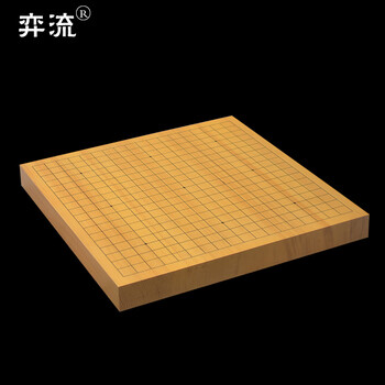 新榧　5寸 新榧木棋盘价格报价行情- 京东