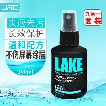 极川 笔记本电脑屏幕清洁剂套装Apple苹果联想华为液晶显示器清洁液键盘相机手机平板清理灰尘外设工具