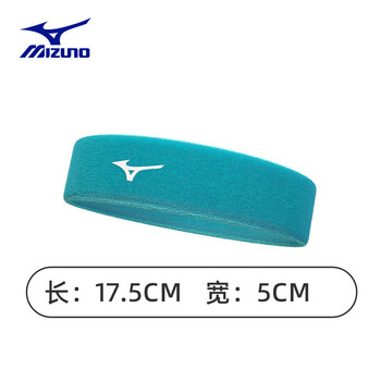 美津浓(MIZUNO)运动发带男女跑步篮球健身运动头带透气吸汗发带006-29浅蓝色单条 美津浓(MIZUNO)运动发带男女跑步篮球健身运动头带透气吸汗发带006-29浅蓝色单条