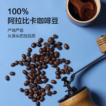京东京造 蓝调之境咖啡豆500g 蓝山风味咖啡100%阿拉比卡中度烘焙黑咖啡 京东京造 蓝调之境咖啡豆500g 蓝山风味咖啡100%阿拉比卡中度烘焙黑咖啡
