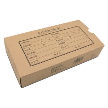 浩立信(LISON)标准版凭证盒240*120适用 费用报销单记账会计凭证封面纸档案盒子255*135*50mm 10个/包 1501 浩立信(LISON)标准版凭证盒240*120适用 费用报销单记账会计凭证封面纸档案盒子255*135*50mm 10个/包 1501
