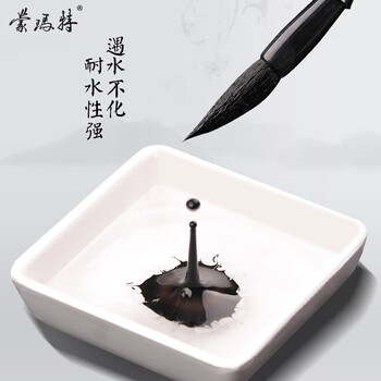 【全网低价,真便宜直播间】蒙玛特宣青系列 墨汁250ml 文房四宝书画砚台墨水国画毛笔字书写练习用墨液水墨画绘画墨汁MCCA2002 【全网低价,真便宜直播间】蒙玛特宣青系列 墨汁250ml 文房四宝书画砚台墨水国画毛笔字书写练习用墨液水墨画绘画墨汁MCCA2002