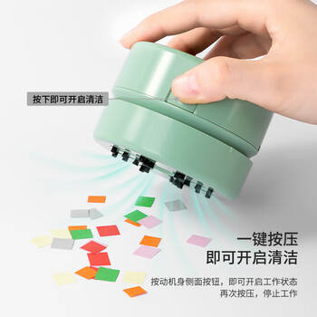 纽赛（NUSIGN）充电式强吸力桌面吸尘器 迷你键盘除尘橡皮屑清洁器 绿NS199-S【热门商品】得力旗下高端品牌