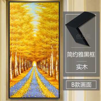 满地黄金大道手绘油画玄关装饰画竖版过道走廊现代简约挂画路路通手绘