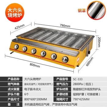 烧烤机器价格报价行情- 京东