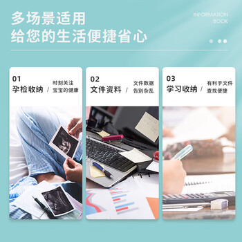 得力(deli)5173 清新可爱A4透明活页多层分页试卷夹文件夹插页袋30页收纳资料册学生办公用 蓝色 12本装 得力(deli)5173 清新可爱A4透明活页多层分页试卷夹文件夹插页袋30页收纳资料册学生办公用 蓝色 12本装