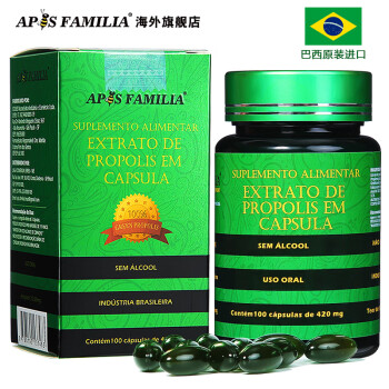 APIS FAMILIA巴西蜂胶软胶囊 原装进口保健品 高浓度绿蜂胶液胶囊 礼盒 APIS高浓度绿蜂胶1瓶