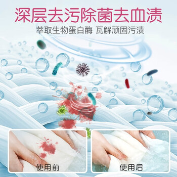 妇炎洁植物本草除菌洗涤液300g*3瓶内衣裤专用洗衣液除菌除螨去血渍污渍 妇炎洁植物本草除菌洗涤液300g*3瓶内衣裤专用洗衣液除菌除螨去血渍污渍