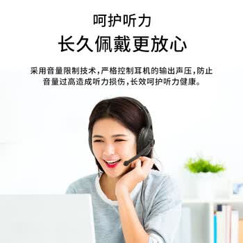 漫步者（EDIFIER）【符合国测要求】USB K800  头戴式电脑笔记本有线耳机 游戏耳机 在线教育听力对话耳麦 黑色