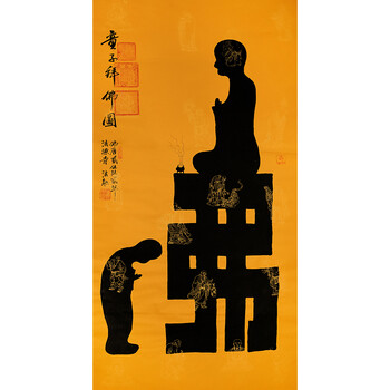 当代名家水墨精品专场