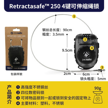 Pacsafe Retractasafe 250 Cable Lock