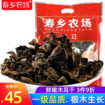寿乡农场（SHOU XIANG FARM） 广西黑木耳木耳干货山野椴木秋无根木耳凉拌小碗耳 200g/袋