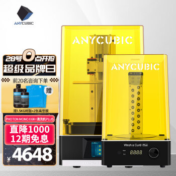 ANYCUBICMono|ANYCUBICMono X 6K打印机怎么样？内幕使用评测揭秘