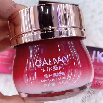 卡尔曼尼护肤品毛孔净澈清洁冰晶啫喱去黑头黄糖补水去角质妮贵妇素颜