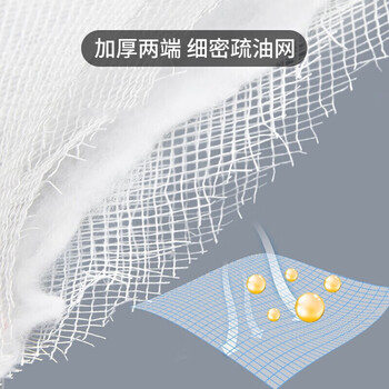 茶花 厨房抹布30*30cm*5片装去油污百洁布洗洁巾棉柔洗碗布 茶花 厨房抹布30*30cm*5片装去油污百洁布洗洁巾棉柔洗碗布