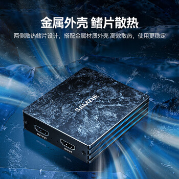 山泽HDMI视频采集卡4k高清环出USB采集器适用佳能尼康索尼相机Switch/PS/NS/手机平板电脑游戏直播录制