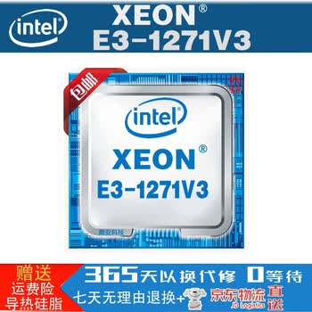 xeon e3-1230 v3价格报价行情- 京东