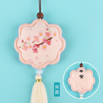 玩控 刺绣diy自绣香囊材料包平安福荷包护身男友朋友家人 樱花平 