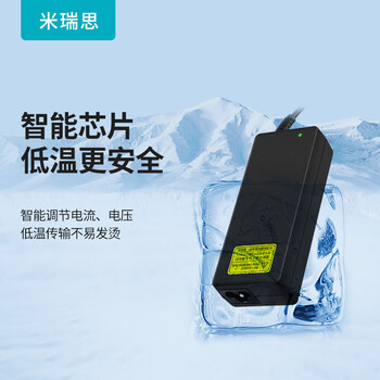米瑞思(mryc)华硕笔记本充电器19V3.42A适用A450C V450C W518L W519L电脑电源适配器线65W 接口5.5*2.5