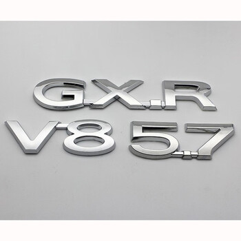 博紫适用于丰田陆地巡洋舰车标 兰德酷路泽车贴gxr vxr v8 5.