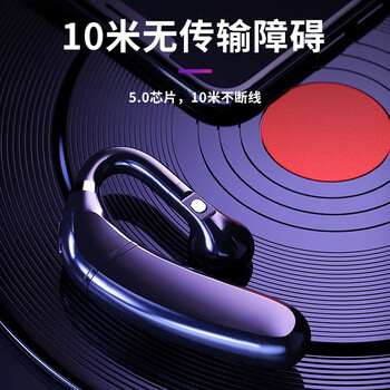 OKSJ 耳挂式蓝牙耳机单耳 无线不入耳商务超长续航待机运动跑步适用于小米oppo苹果安卓手机 双电池黑