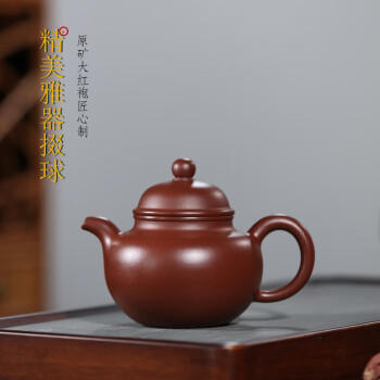 宜兴茶壶价格报价行情- 京东