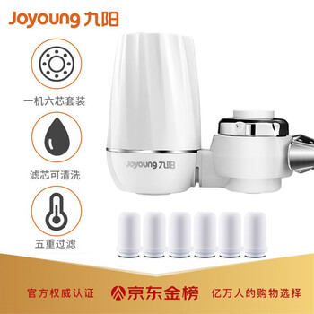 九阳净水器值得购买吗？一起来看看它到底怎么样！