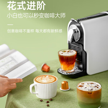 隅田川nespresso胶囊咖啡意式美式拿铁黑咖啡机用奇遇黑巧风味5g*10颗装 隅田川nespresso胶囊咖啡意式美式拿铁黑咖啡机用奇遇黑巧风味5g*10颗装