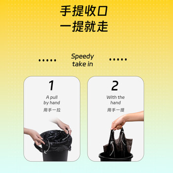 本迪背心垃圾袋黑色50*60cm150只*0.8丝中号家用办公厨房垃圾塑料袋子