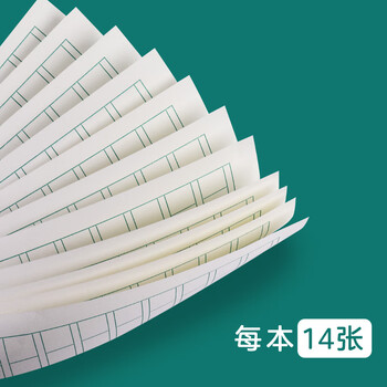 递乐 小学生用田字格本生字本一年级二汉语练习练字课时田字格本14张/本(20本装+5支铅笔)7050田字格本 递乐 小学生用田字格本生字本一年级二汉语练习练字课时田字格本14张/本(20本装+5支铅笔)7050田字格本