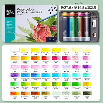 蒙玛特(Mont Marte)彩铅48色 彩色铅笔水溶性彩铅笔美术画笔画画铅笔套装 手绘色彩学生绘画笔铁盒装MPN0153美术写生