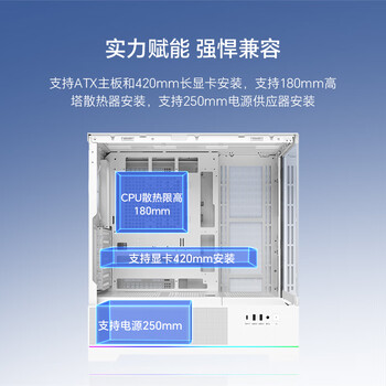 安耐美（Enermax）D58AIR 空调海景房机箱 黑色 可视温度显示屏 外置旋钮控制23种灯效 支持360水冷 M-ATX/ATX主板
