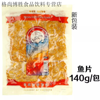 沙爹鱼串新款- 沙爹鱼串2021年新款- 京东